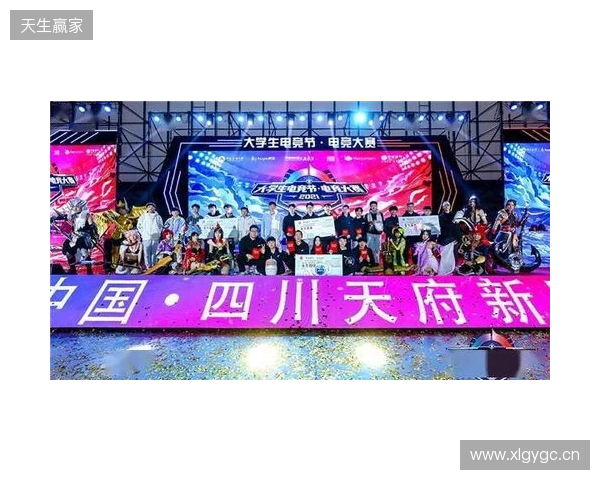 “竞”相绽放，朝你而来 2025年来赢电竞周圆满落幕