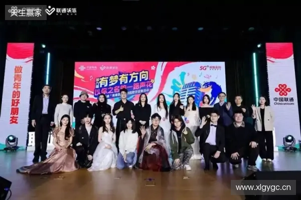 以你之名的一路“声”花 北京联通“青春影像”高校歌手征集活动总决赛华章收官