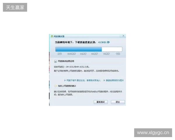 记者：国米420万分期报价摩洛哥17岁边卫泽克里，含10%二转