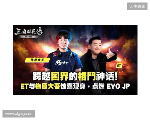 拼尽全力·乘胜追击 成都蓉城客场对阵上海申花