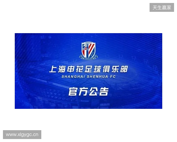 官宣：sdy租借加盟Passion UA