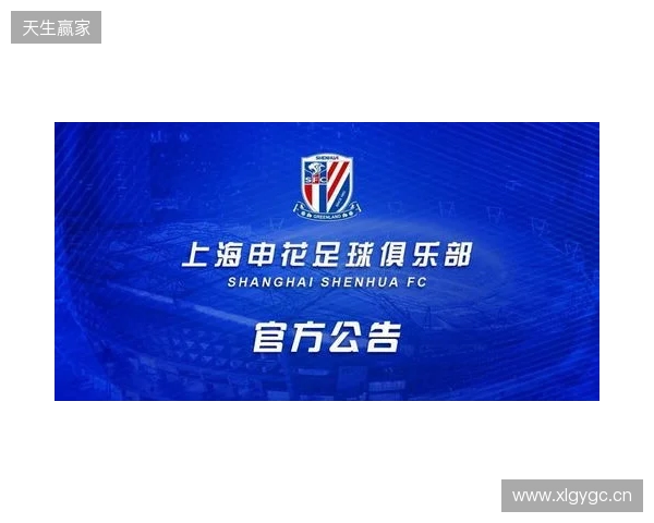 半场-成都蓉城暂1-0河南 索罗金头球抢点破门 廖力生献助攻