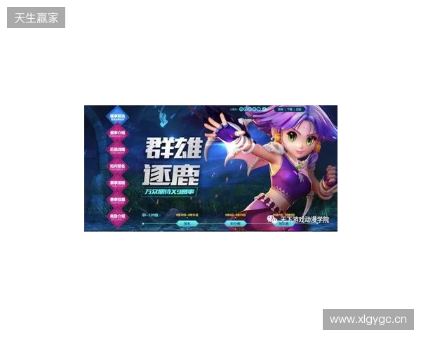晚邮报:曼联在托纳利争夺战中领先,球员本人更愿留英超 晚邮报:曼联在托纳利争夺战中领先,球员本人更愿留英超