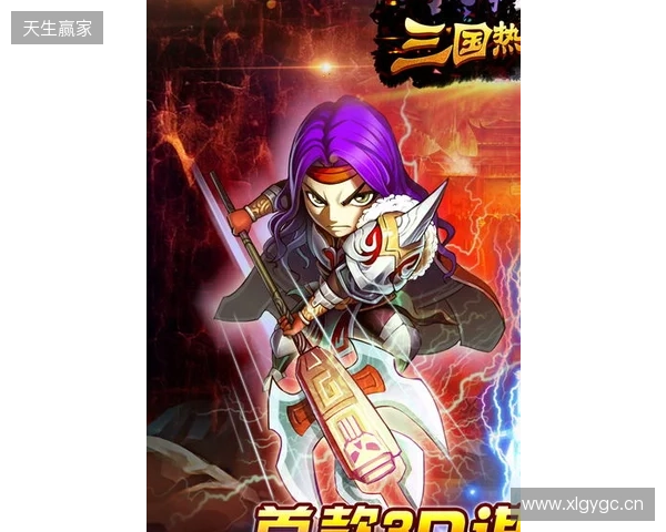 赛前|同省德比 蓄势待发 赛前|同省德比 蓄势待发