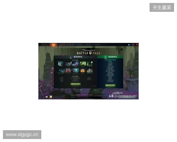 DOTA2不朽杯S2线下赛落地苏州5月25日12点正式开票